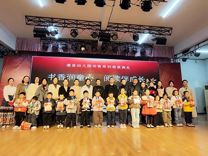喜报 | 九澧幼儿园两名幼儿获评澧县教育局“书香宝贝”