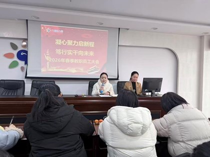 凝心聚力启新程 匠心护航待童归——九澧幼儿园开学准备工作纪实