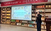 心阅书海 沐浴书香——九澧幼儿园第十届阅读节系列活动之走进新华书店