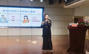 科学衔接，助力成长——九澧幼儿园大班幼小衔接家长会顺利召开