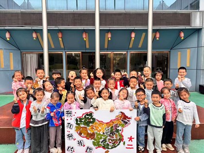 小小中国娃，满满爱国情——九澧幼儿园开展国庆主题系列活动